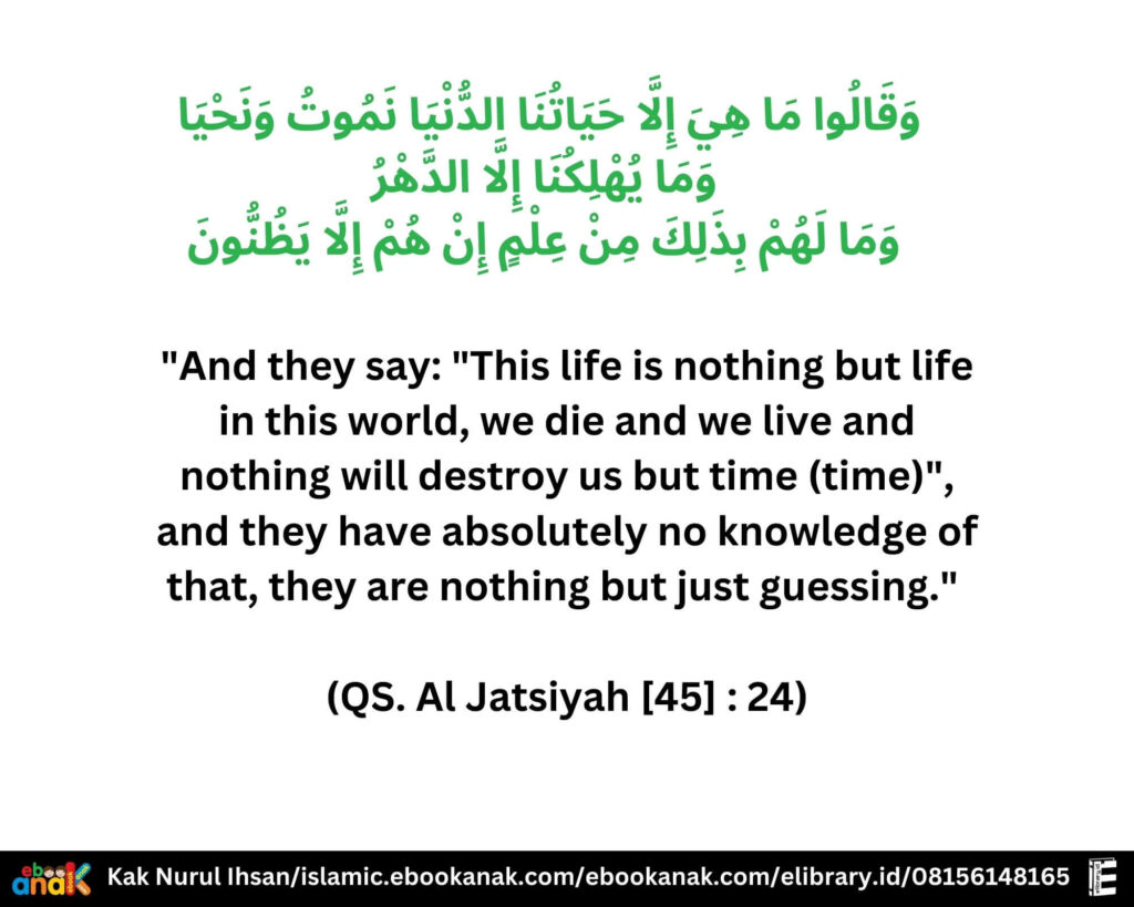 (QS. Al Jatsiyah 45; 24)