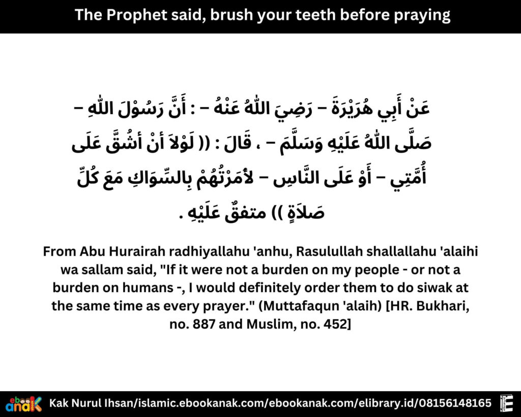 The Prophet said, brush your teeth before praying