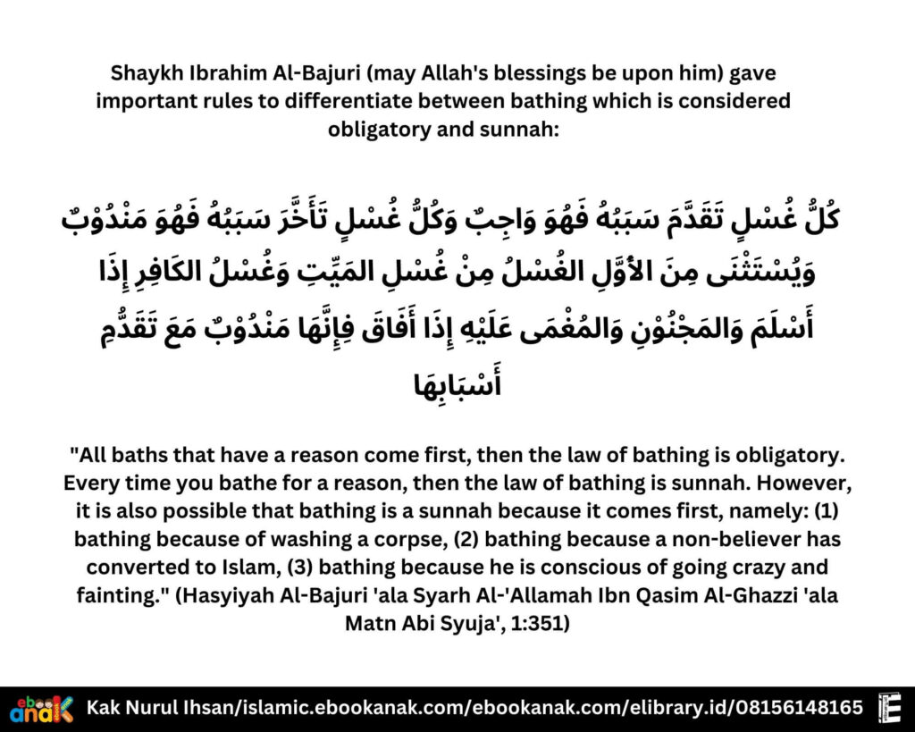 differentiate between bathing which is considered obligatory and sunnah