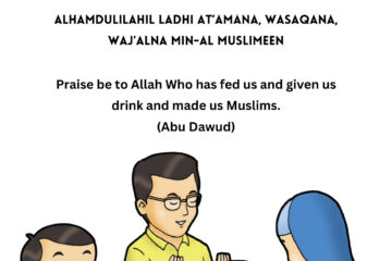 Islamic Duas After Finishing a Meal (280325)
