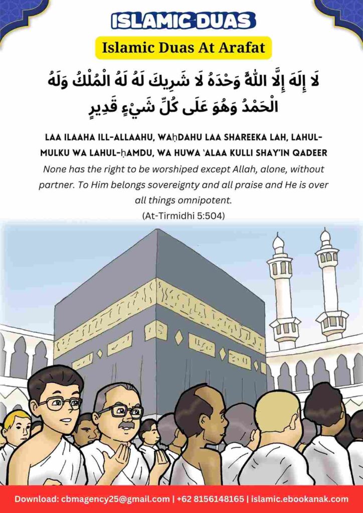 Islamic Duas At Arafat (290325)