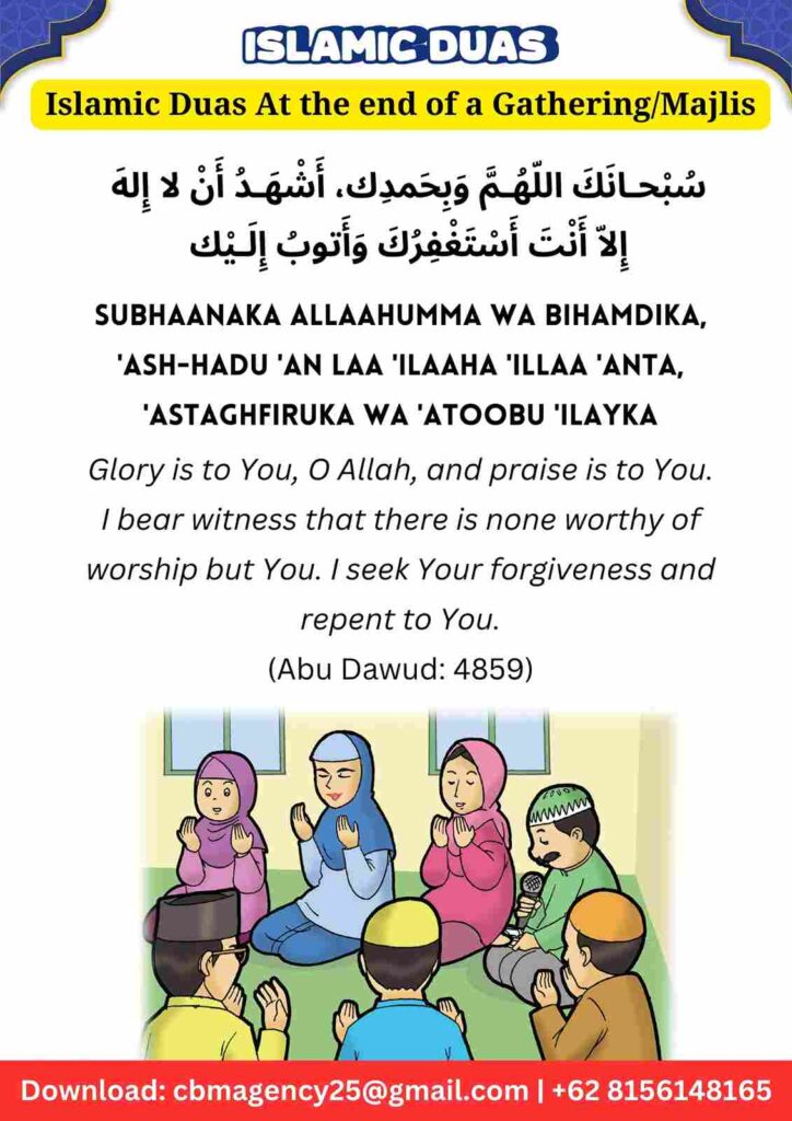 Islamic Duas At the end of a Gathering or Majlis (290325)