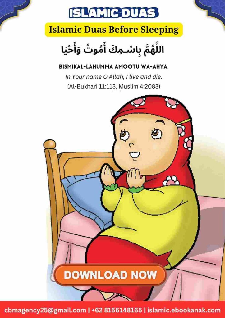 Islamic Duas Before Sleeping (300325)