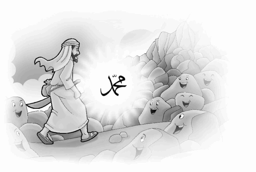 Among the miracles of the Prophet was that the stones said the greeting assalamu'alaikum to him.