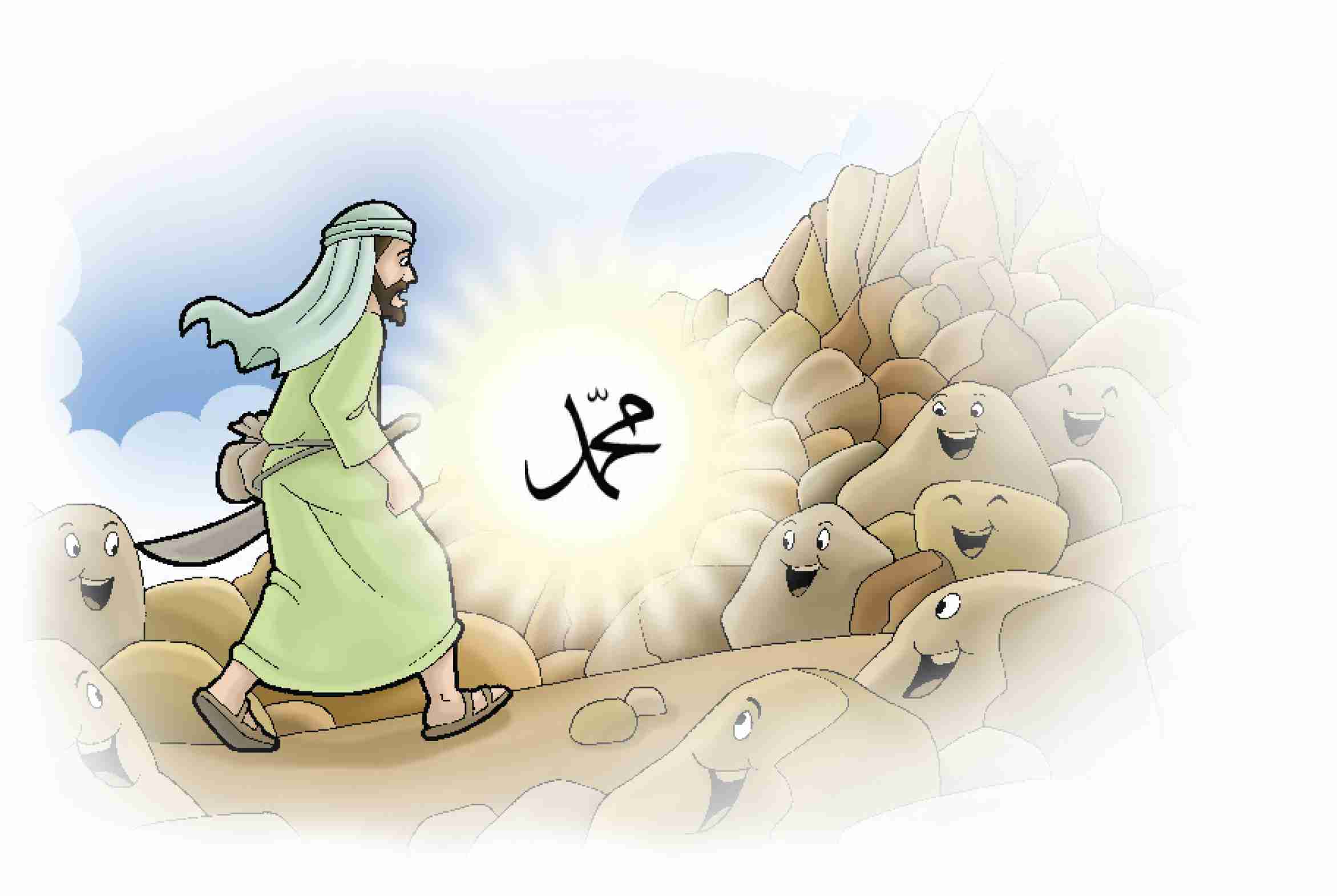 The Stones Said The Greeting Assalamu'alaikum